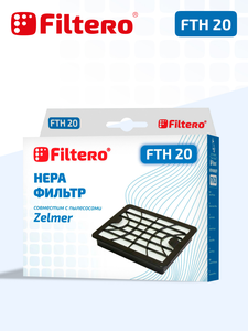 Filtero FTH 20 HEPA фильтр для пылесосов ZELMER