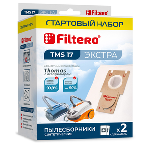Набор Filtero TMS 17 Экстра. СТАРТОВЫЙ НАБОР 2 мешка с держателем