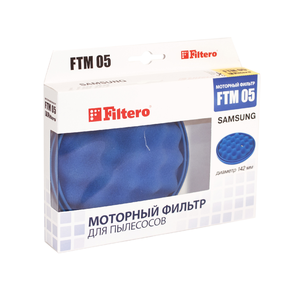 Набор фильтров Filtero FTM 05 для пылесосов Samsung