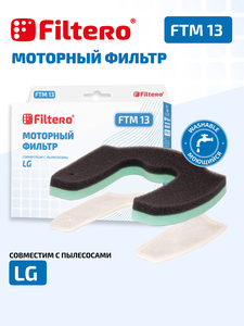 Моторный фильтр Filtero FTM 13 для пылесосов LG
