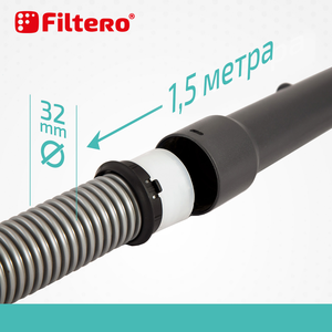Шланг Filtero FTT 01 для любых типов пылесосов, длина 1,5м