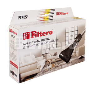 Мини турбощетка Filtero FTN 22 для очистки любых ковровых покрытий и мягкой мебели