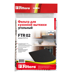 Угольный фильтр Filtero FTR 02 для кухонных вытяжек