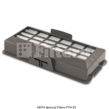 Filtero FTH 23
для BOSCH BSG 7000 - BSG 7999