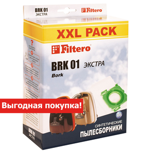 Мешки-пылесборники Filtero BRK 01 XXL Pack ЭКСТРА, 6 шт, синтетические