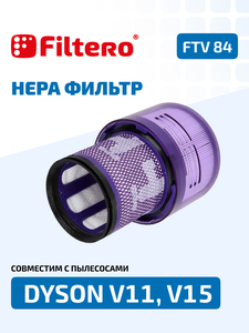 Filtero FTV 84 фильтр для пылесоса DYSON V11