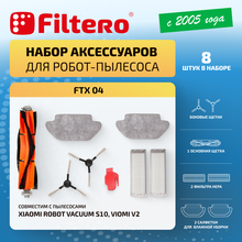 Filtero FTX 04
            
            для пылесосов CECOTEC CONGA