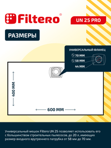 Filtero UN 25 Pro, 2 шт, мешки синтетические, сменные