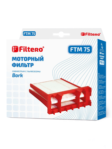 Моторный фильтр Filtero FTM 75 для пылесосов BORK