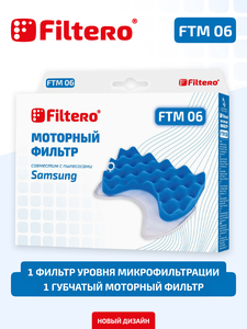 Моторный фильтр Filtero FTM 06 для пылесосов Samsung