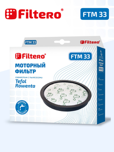 Filtero FTM 33 фильтр моторный для пылесосов Tefal, Rowenta