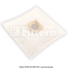 Мешки-пылесборники Filtero ROW 08 Экстра
для пылесосов ROWENTA