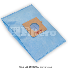 Filtero LGE 01 Экстра
            