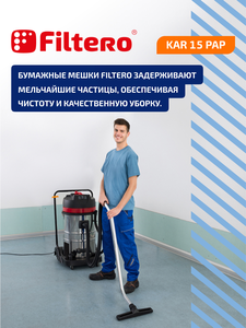 Filtero KAR 15 (5) PAP, мешки для промышленных пылесосов, бумажные