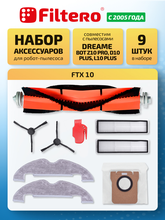 Filtero FTX 10
            
            для пылесосов XIAOMI
            