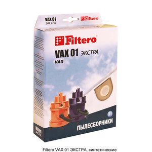 Мешки-пылесборники Filtero VAX 01 ЭКСТРА, 2 шт, синтетические