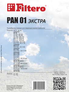 Мешки-пылесборники Filtero PAN 01 ЭКСТРА, 4шт, синтетические