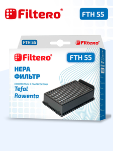 Filtero FTH 55 HEPA фильтр для пылесосов Tefal, Rowenta