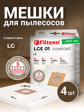 Filtero LGE 03 Comfort
            
            для CLATRONIC BS 1217