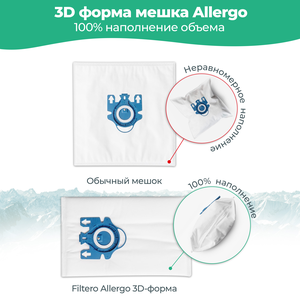 Мешки для пылесосов Filtero Allergo MIE 04, 4 штуки, моторный и микрофильтр, синтетические