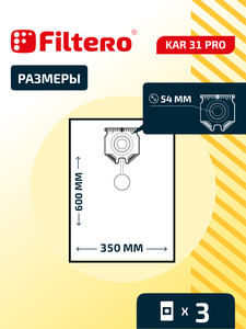 Filtero KAR 31 Pro, 3 шт, мешки синтетические, сменные