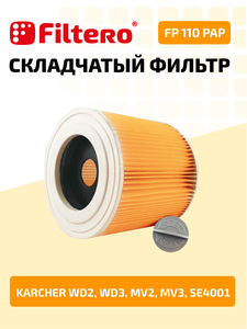 Filtero FP 110 PAP Pro, фильтр складчатый из целлюлозы для пылесосов KARCHER
