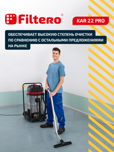 Filtero KAR 22 Pro, 3 шт, мешки синтетические, сменные