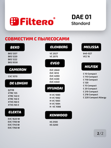 Мешки-пылесборники Filtero DAE 01 Standard, 5 шт, бумажные