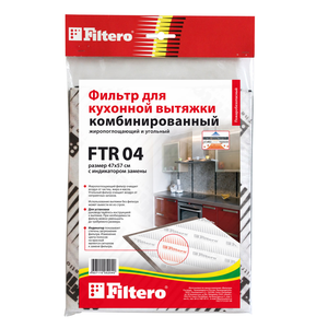 Комбинированный фильтр (угольный и жиропоглощающий) Filtero FTR 04 для кухонных вытяжек
