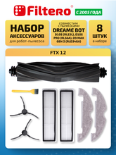 Filtero FTX 12
            
            для пылесосов XIAOMI
            
