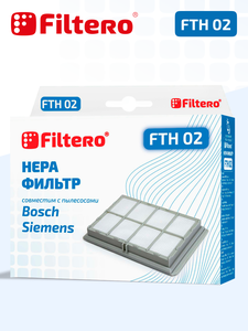 HEPA фильтр Filtero FTH 02 для пылесосов Bosch, Siemens, Karcher