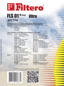 Мешки-пылесборники Filtero FLS 01 (S-bag) Ultra ЭКСТРА, 3 шт, синтетические
