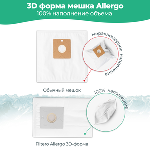 Мешки для пылесосов Filtero Allergo SAM 03, 4 штуки, моторный и микрофильтр, синтетические