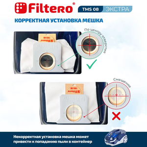 Мешки-пылесборники Filtero TMS 18 Экстра для пылесосов THOMAS XT/XS с системой Aqua-box, с держателем