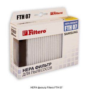 HEPA фильтр Filtero FTH 07 для пылесосов Samsung