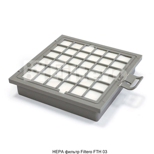 HEPA фильтр Filtero FTH 03 для пылесосов Bosch, Siemens