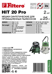 Filtero HIT 20 Pro, 2 шт, мешки синтетические, сменные