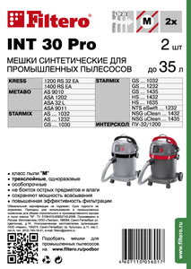 Filtero INT 30 Pro, 2 шт, мешки синтетические, сменные