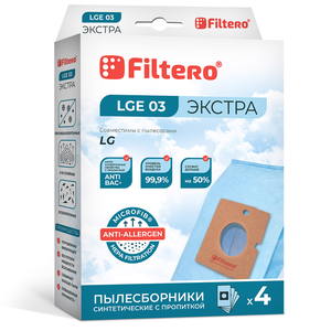 Мешки-пылесборники Filtero LGE 03 ЭКСТРА, 4шт, синтетические