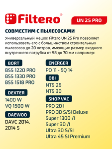 Filtero UN 25 Pro, 2 шт, мешки синтетические, сменные