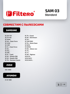 Мешки-пылесборники Filtero SAM 03 Standard, 5 шт, бумажные