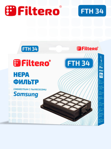 HEPA фильтр Filtero FTH 34 для пылесосов SAMSUNG