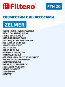 HEPA фильтр Filtero FTH 20 для пылесосов ZELMER