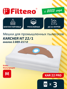 Filtero KAR 22 Pro, 3 шт, мешки синтетические, сменные