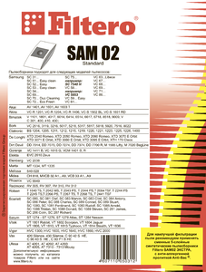 Мешки-пылесборники Filtero SAM 02 Standard, 5 шт, бумажные