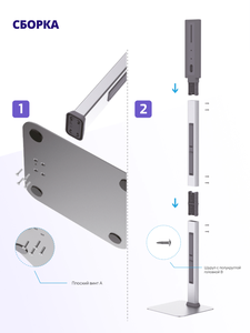 Стойка Filtero FTNR1 для зарядки и хранения вертикального пылесоса