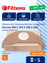 Filtero KAR 05 PAP_5