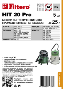 Filtero HIT 20 Pro, 5 шт, мешки синтетические, сменные