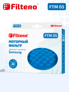 Набор фильтров Filtero FTM 05 для пылесосов Samsung