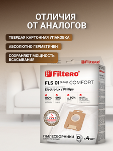 Мешки-пылесборники Filtero FLS 01 (S-bag) Comfort, 4 шт, синтетические